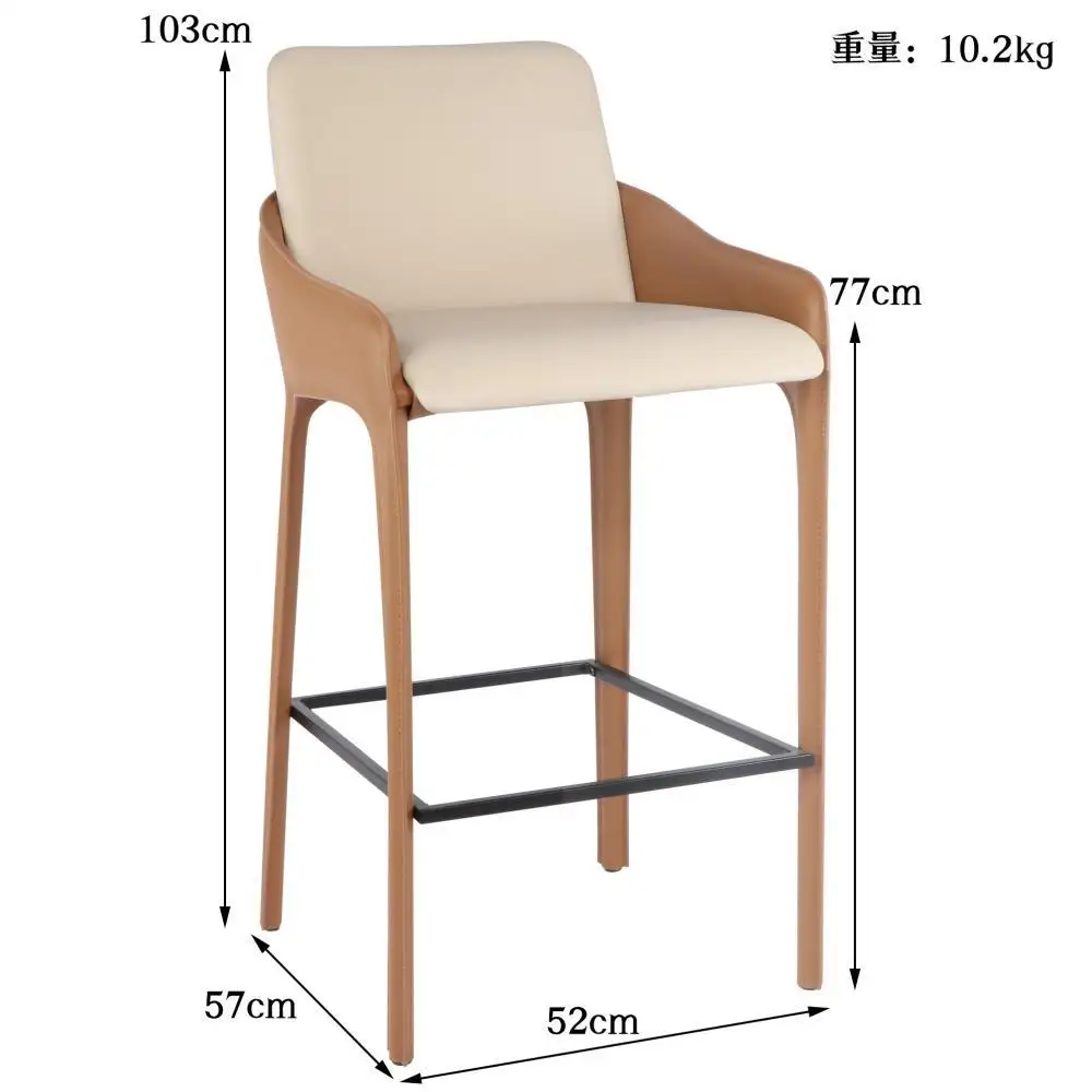 Bar Stool Wholesale Suppliers Bar & Counter Stools Wholesale - MISIRUI 8