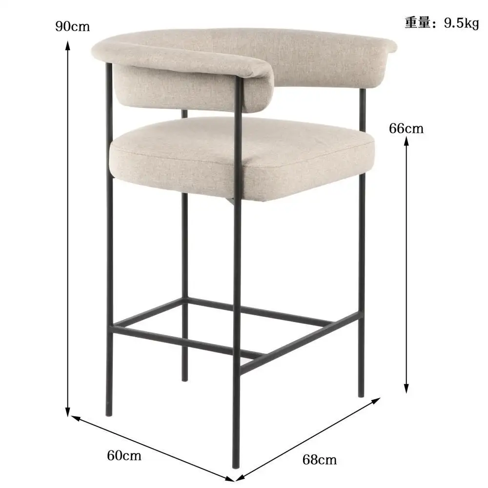 Best Bar Stools for Small Spaces Products Wholesale - MISIRUI 8