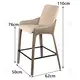 MISIRUI Best Affordable Bar Stools​ Price List 7