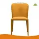 Aluminum Side Dining Chair FOB Products Wholesale - MISIRUI 1