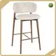 MISIRUI High End Modern Bar Stools EXW High End Modern Bar Stools Company 1